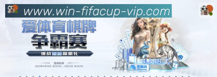 美加墨世界杯竞猜入口服务体系